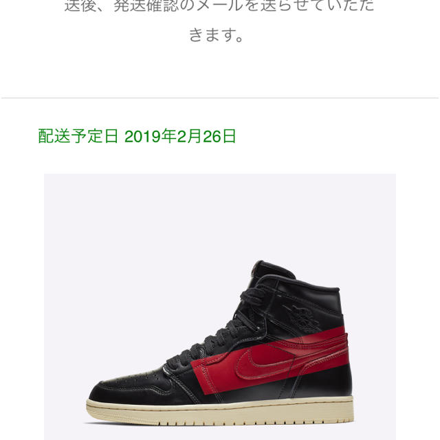 NIKE(ナイキ)のNIKE AIR JORDAN 1  メンズの靴/シューズ(スニーカー)の商品写真