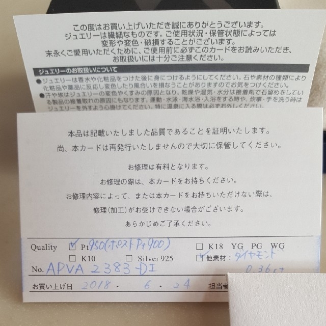 Vendome Aoyama(ヴァンドームアオヤマ)のヴァンドーム青山♡セルクルピアス0.36ct レディースのアクセサリー(ピアス)の商品写真