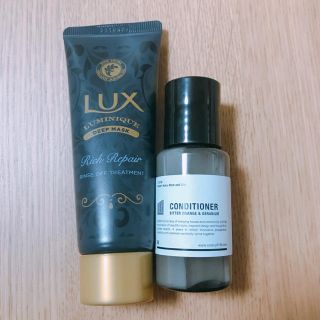 ラックス(LUX)のヘアケア セット(ヘアケア)