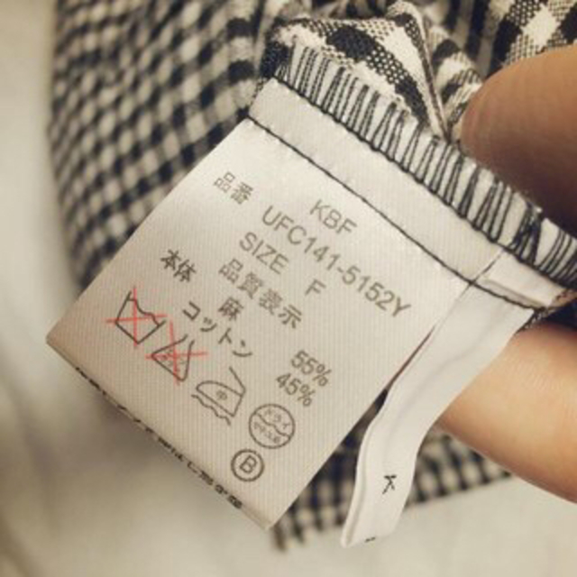 KBF(ケービーエフ)のKBF ＊ タイトスカート レディースのスカート(ひざ丈スカート)の商品写真