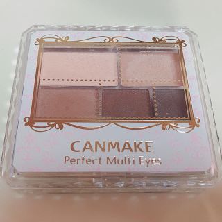 キャンメイク(CANMAKE)のキャンメイク♡パーフェクトマルチアイズ(アイシャドウ)