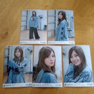 ノギザカフォーティーシックス(乃木坂46)の乃木坂46　白石麻衣　直筆サイン入り生写真(アイドルグッズ)