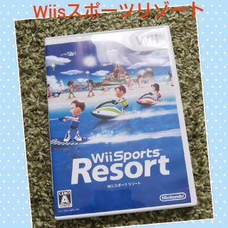 ウィー(Wii)のWiiスポーツリゾート(家庭用ゲームソフト)