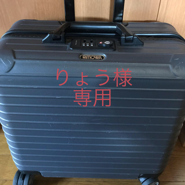 Rimowa SALSA リモア サルサ ビジネス トローリー 4輪 | www
