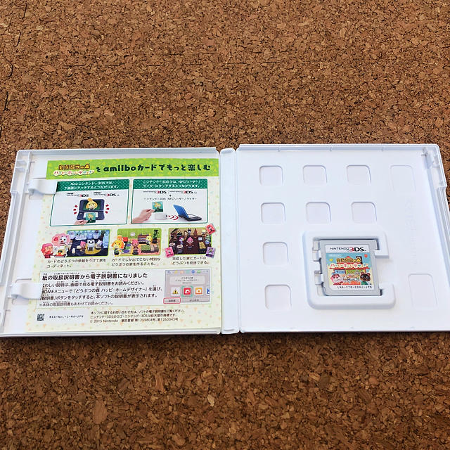 任天堂(ニンテンドウ)のDSどうぶつの森ハッピーホームデザイナー エンタメ/ホビーのゲームソフト/ゲーム機本体(携帯用ゲームソフト)の商品写真