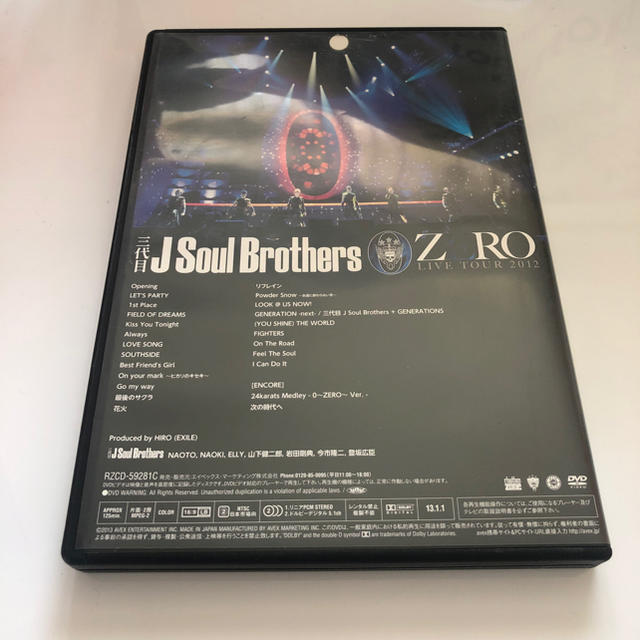 三代目 J Soul Brothers(サンダイメジェイソウルブラザーズ)の三代目J Soul Brothers ZERO LIVE TOUR 2012 エンタメ/ホビーのDVD/ブルーレイ(その他)の商品写真