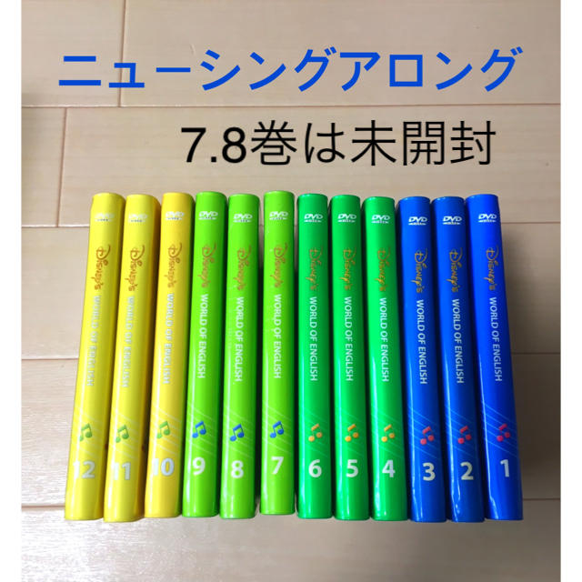 最終価格】DWE ニューシングアロング 旧子役版-