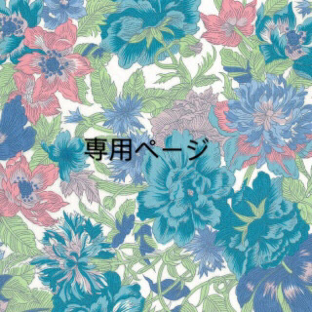 honoka様専用 - hizamgroup.com