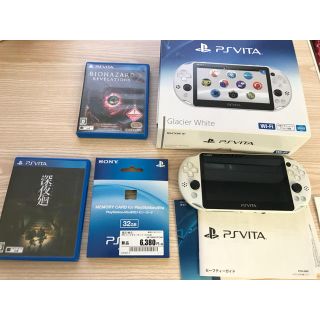 プレイステーションヴィータ(PlayStation Vita)のVita  Wi-Fiモデル PCH-2000 ZA22(携帯用ゲーム機本体)