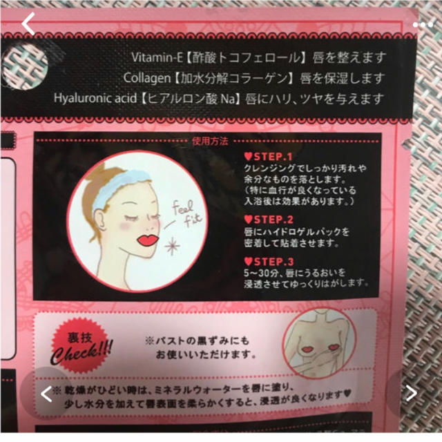 Choosy Chu 新品 リップパック チューシーリップピュアスマイル8枚セットの通販 By Bell S Shop チュージーチューならラクマ Choosy Chu 新品 リップパック チューシーリップピュアスマイル8枚セットの通販 By Bell S Shop チュージーチューならラクマ