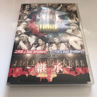 エグザイル トライブ(EXILE TRIBE)のEXILE TRIBE 〜継承〜(その他)