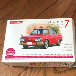 コナミ(KONAMI)のコナミ 絶版名車コレクション 日野コンテッサクーペ ブルー(ミニカー)