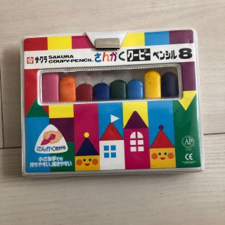 サクラクレパス(サクラクレパス)のサクラ さんかくクーピーペンシル ８色(クレヨン/パステル)