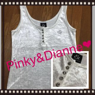 ピンキーアンドダイアン(Pinky&Dianne)の❤︎Pinky&Dianne❤︎トップス(タンクトップ)