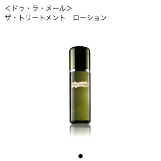 ドゥラメール(DE LA MER)の【専用】新品 ドゥ・ラ・メール ザ・トリートメントローション (化粧水/ローション)