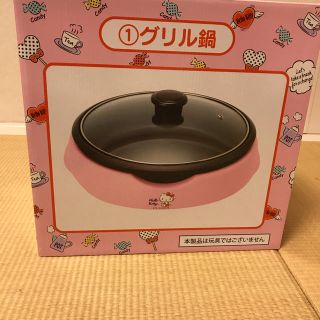 ハローキティ(ハローキティ)のKitty様 専用です。(調理機器)