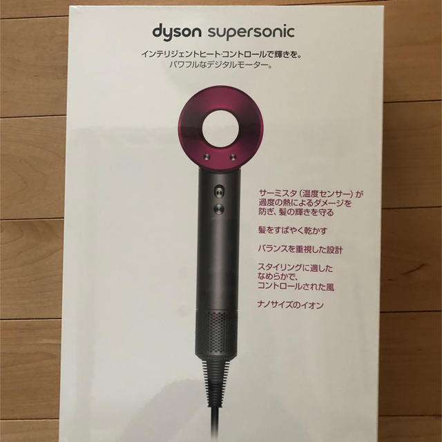 Dyson Supersonic HD01ULF IIF ダイソン ヘアドライヤ - ドライヤー