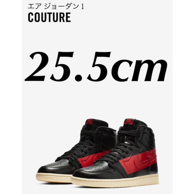 25.5cm NIKE AJ1 RETRO HIGH OG DEFIANT