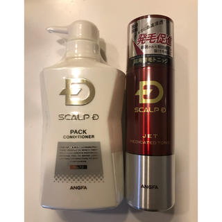 アンファー(ANGFA)のスカルプD 薬用スカルプパックコンディショナー350mL &スカルプジェット(スカルプケア)