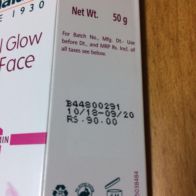 Natural Glow Kesar Face Cream 50g 1個 コスメ/美容のスキンケア/基礎化粧品(フェイスクリーム)の商品写真