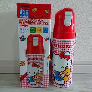 ハローキティ(ハローキティ)の新品 ハローキティ 超軽量 ワンプッシュダイレクトステンレスボトル 470ml(水筒)