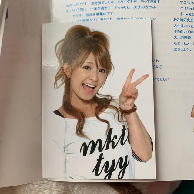 We Love ヘキサゴン 09の通販 By Moeko S Shop ラクマ We Love ヘキサゴン 09の通販 By Moeko S Shop ラクマ
