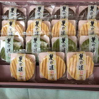 焼き菓子 菓の道 (菓子/デザート)