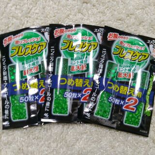 ブレスケア　ストロングミント　詰め替え用　5袋(口臭防止/エチケット用品)