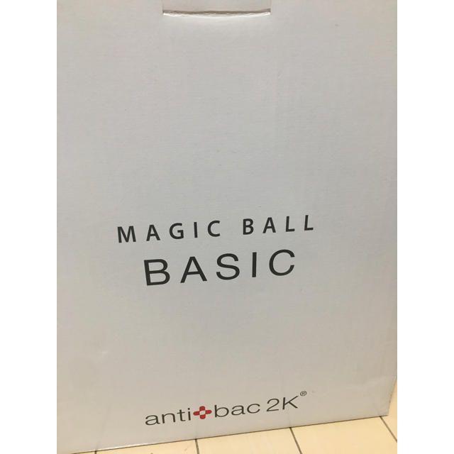 100 ％品質保証 antibac2k なっつ様専用 マジックボール 空気清浄器
