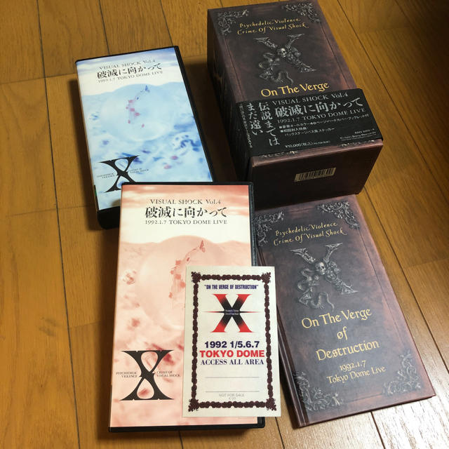 X 破滅に向かって 初回限定盤 エンタメ/ホビーのDVD/ブルーレイ(ミュージック)の商品写真