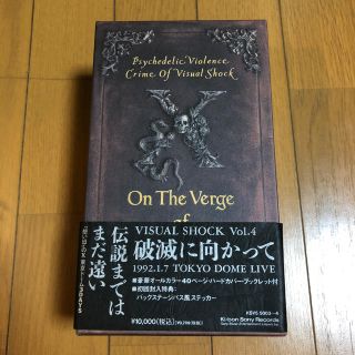 X 破滅に向かって 初回限定盤(ミュージック)