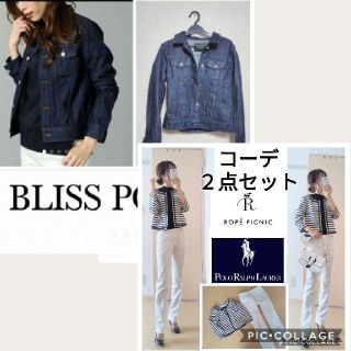 ラルフローレン(Ralph Lauren)のフォーマル２点セット　値下げ(スーツ)