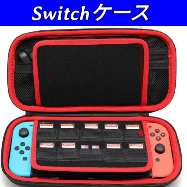 任天堂スイッチ ニンテンドウ プレゼント 新品Nintendoケース 大人気♡ エンタメ/ホビーのゲームソフト/ゲーム機本体(家庭用ゲーム機本体)の商品写真