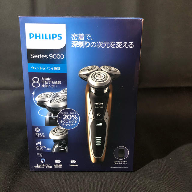 フィリップス 9000シリーズ メンズ シェーバー 72枚刃 S9511/12