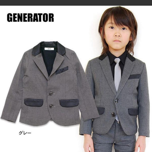 ジェネレーター　ジャケット　150 (特典あり)キッズ服男の子用(90cm~)