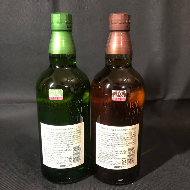 山崎 白州 700ml ２本セット