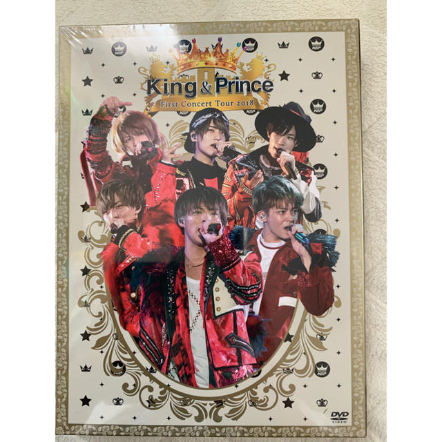 King & Prince 2018 DVD 初回限定盤  未使用