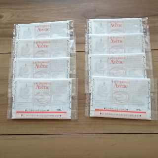 アベンヌ(Avene)のアベンヌ コットンマスク(パック/フェイスマスク)