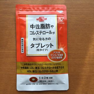 タイショウセイヤク(大正製薬)の中性脂肪やコレステロールが気になる方のタブレット(ダイエット食品)