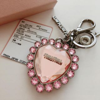 ミュウミュウ(miumiu)の♡miumiu♡ハートチャーム♡(キーホルダー)