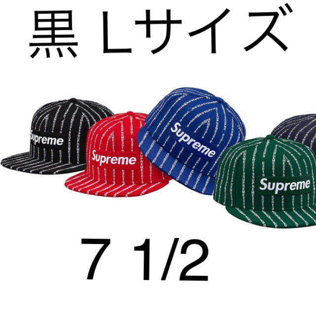 supreme Text stripe Newera 黒 Lサイズ