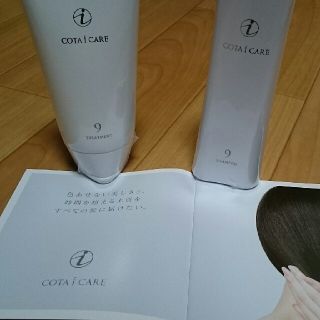 コタアイケア(COTA I CARE)のＣＯＴＡ i ＣＡＲＥ  ☆新品未使用未開封☆(ヘアケア)