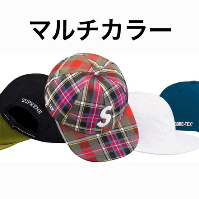 supreme gore tex S logo 6 Panel cap