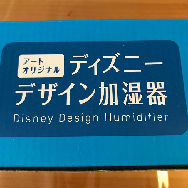 くまのプーさん(クマノプーサン)のディズニーデザイン加湿器 スマホ/家電/カメラの生活家電(加湿器/除湿機)の商品写真