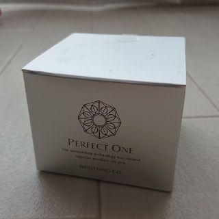 パーフェクトワン(PERFECT ONE)の【PERFECT ONE】薬用ホワイトニングジェル(オールインワン化粧品)