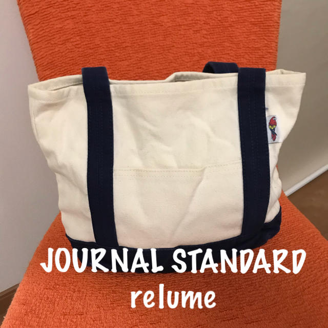 JOURNAL STANDARD(ジャーナルスタンダード)のまるる様専用☆ relume キャンバストート レディースのバッグ(トートバッグ)の商品写真