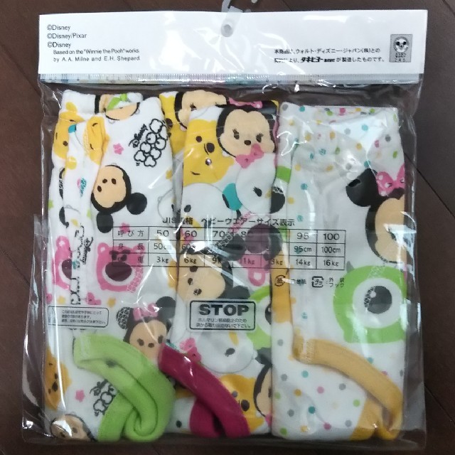 Disney(ディズニー)の新品未開封品 ディズニーツムツム トレーニングパンツ3枚入 100サイズ キッズ/ベビー/マタニティのおむつ/トイレ用品(トレーニングパンツ)の商品写真