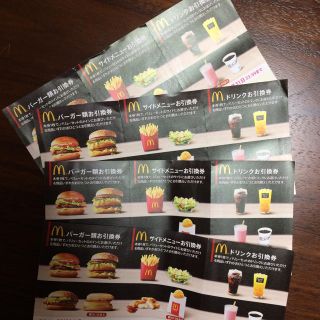 マクドナルド(マクドナルド)のマクドナルド株主優待券(レストラン/食事券)