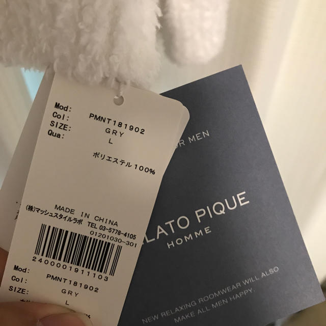 gelato pique(ジェラートピケ)の新品！値札付き！ジェラートピケ メンズ  メンズのメンズ その他(その他)の商品写真