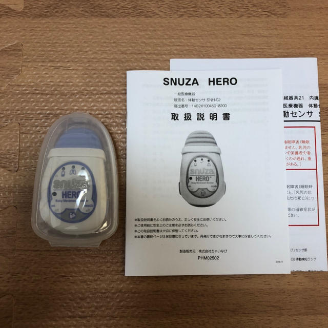 スヌーザヒーロー SNUZA HERO キッズ/ベビー/マタニティのキッズ/ベビー/マタニティ その他(その他)の商品写真